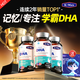 康麥斯（K-Max）dha青少年補腦增強記憶力學(xué)生學(xué)霸素兒童專(zhuān)注力魚(yú)油魚(yú)肝油優(yōu)惠券 3瓶【關(guān)鍵期沖刺備考裝】