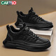 卡帝樂(lè )鱷魚(yú)（CARTELO）男鞋2025秋冬季爆款潮休閑皮鞋男士軟底厚底鞋子男板鞋 黑色 40碼