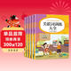 小學(xué)語(yǔ)文作文寫(xiě)作技法專(zhuān)項訓練 全5冊短句積累大全+關(guān)聯(lián)詞訓練大全+句型語(yǔ)法訓練大全+文學(xué)常識積累大全+修辭手法訓練大全 小學(xué)生一二三四五六年級通用短句字詞文學(xué)常識積累關(guān)聯(lián)詞句型語(yǔ)法修辭手法訓練冊