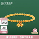 中鑫珠寶【生日禮物】鈴蘭花古法黃金手鏈女款轉運珠編繩足金手串 約6g