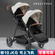 德芯皇茵雙胞胎 二胎 大小寶 雙人 兩寶推車(chē)一大一小 嬰兒車(chē)推車(chē) 輕便折疊 灰色
