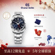 冠藍獅（Grand Seiko）gs運動(dòng)石英GMT兩地計時(shí)年差石英通勤運動(dòng)手表男SBGN027G 藍盤(pán)SBGN029G