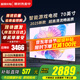 小米（MI）電視70英寸2025款液晶4K超高清紅米平板電視機一級能效智能網(wǎng)絡(luò )投屏大尺寸家用客廳彩電以舊換新 70英寸 【限時(shí)超級補貼】4K超高清 智能液晶電視