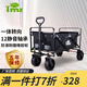 Tmz 戶(hù)外推車(chē)折疊營(yíng)地車(chē)露營(yíng)推車(chē)裝備野餐旅游野營(yíng)拖車(chē)野營(yíng)車(chē)小拉車(chē) 90L -2140RSB帶剎同軸橡膠輪-黑灰