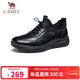 駱駝（CAMEL）男士套腳快穿牛皮商務(wù)休閑運動(dòng)皮鞋 G14A220724 黑色 43