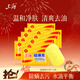 上海硫磺皂香皂85g*10塊 洗臉香皂沐浴洗澡洗頭發(fā)肥皂洗手清潔
