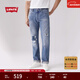 Levi's赤耳設計李維斯男士501直筒美式復古clean fit淺藍色牛仔褲 藍色 32 (32)