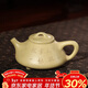 百年利永宜興紫砂壺純全手工原礦本山綠泥刻繪子冶石瓢壺功夫茶具泡茶壺