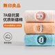 無(wú)印良品兒童毛巾3條裝7A級抗菌新疆棉A類(lèi)純棉柔軟親膚適合寶寶毛巾口水巾