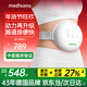 MEDISANA德國揉腹儀腹部按摩器揉肚子按摩儀促腸胃蠕動(dòng)暖宮理療禮物MS101