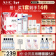 AHC水光水乳護膚品套裝禮盒敏感肌補水保濕化妝品新年禮物送女友