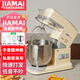 佳麥（JIAMAI）佳麥廚師機家用多功能7LG商用攪拌機揉面機全自動(dòng)和面打蛋打奶油JM-7LG（機械版） 機械版-雅典米黃(本店專(zhuān)屬) 7L