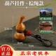 和堂悅舍桃木葫蘆掛件真桃木護身符正品文玩手把件車(chē)掛鑰匙扣掛件隨身帶 普陀山【真桃木】棕繩款葫蘆掛件