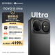 華為nova 15 Ultra 麒麟9系芯片前后紅楓影像6.8mm超薄機身天通北斗雙衛星鴻蒙手機 幻夜黑 512GB 昆侖玻璃