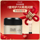 玉蘭油（OLAY）多效眼霜15g淡化細紋提拉緊致黑眼圈女士護膚品新年禮物送女友