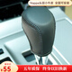 徐記(xuji) 汽車(chē)配件改裝 檔把套 排擋用品 自動(dòng)擋套手縫 頭層牛皮 豐田卡羅拉雷凌RAV4威馳致炫 黑皮-黑線(xiàn)
