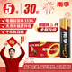 南孚5號電池30粒 五號堿性 聚能環(huán)5代 適用耳溫槍/血糖儀/鼠標/遙控器/血壓計/掛鐘/指紋鎖/玩具等