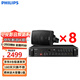 飛利浦（PHILIPS）CSS3848/93-05壁掛音響家庭影院會(huì )議店鋪船型重低音廣播音樂(lè )喇叭  六分區功放+5.5吋壁掛音箱*8只