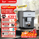 西門(mén)子（SIEMENS）【新年禮物】歐洲進(jìn)口EQ500全自動(dòng)咖啡機家用辦公室商用意式美式全自動(dòng)研磨一體機15Bar自清潔無(wú)憂(yōu) 液晶彩色大屏TP515C02
