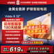 ViddaR32 海信電視 32英寸 金屬全面屏 萊茵低藍光護眼智能液晶電視以舊換新32英寸32V1FD-R 32英寸 R32二級能效