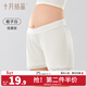 十月結晶孕婦安全褲防走光孕期打底褲短褲薄款2024新款孕婦裝夏季 低腰【梔子白】冰絲涼感 L【推薦120-150斤】