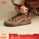 李寧月白2MID丨休閑鞋男子秋冬季柔軟保暖小白鞋中幫板鞋經(jīng)典運動(dòng)鞋 【加絨】花鼠棕/布朗棕-9 42