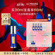 萊珀妮（La Prairie）魚(yú)子反重力精華瓊貴緊顏液30ml護膚品禮盒緊致保濕新年禮物送女生