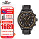 天梭（TISSOT）瑞士手表男速馳系列石英男表指針夜光男士腕表 送男友送老公禮物 T116.617.36.052.02