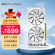 磐鐳(PELADN）RADEON RX 6750GRE 10GB 白色雙風(fēng)扇 全新電競游戲電腦獨立顯卡