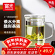 富光泡茶杯茶水分離玻璃杯辦公室喝茶杯子男士個(gè)人花茶杯水杯公道杯
