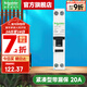 施耐德空開(kāi)漏電保護開(kāi)關(guān)（占1位）A9系列斷路器Vigi+緊湊型帶漏電保護器 【新款A型】1P+N 20A帶漏電保護