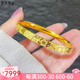 悠萊999足金櫻花碎碎冰黃金手鐲女款爆閃紫荊花金鐲子素圈手環(huán)送女友 4mm櫻花手鐲58圈號約6g