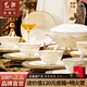 藝汐 景德鎮骨瓷中式輕奢釉下彩餐具碗盤(pán)碟整套裝高檔喬遷新婚送禮 微波爐適用丨皮箱裝丨10人食丨 60件套