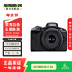 佳能（Canon） R50 套機+RF-S 18-150mm F/3.5-6.3 IS STM 以質(zhì)檢報告為準 佳能 EOS R50 套機 18-45mm f/4.5-6.3 IS STM