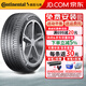 馬牌（Continental）汽車(chē)輪胎PremiumContact6 汽車(chē)輪胎 PC6 255/45R21 106V 極氪001