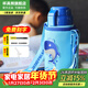 杯具熊（BEDDYBEAR）兒童水杯保溫杯316不銹鋼吸管直飲保溫壺男女寶寶學(xué)生上學(xué)喝水杯 復古鯨魚(yú)-兩蓋600ml
