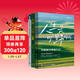 【包郵】畢淑敏作品集3冊 人生是曠野啊 非洲三萬(wàn)里 畢淑敏心理咨詢(xún)手記 讓你從遠方與曠野中獲得療愈的力量 治愈日常生活的疲憊與煩悶 散文隨筆代表作 心理學(xué)經(jīng)典 閱讀狂歡季