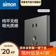 西蒙（SIMON）開(kāi)關(guān)插座面板 M3系列熒光灰色五孔插座帶開(kāi)關(guān)USB 86型墻壁電源 五孔插座