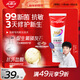 高露潔（Colgate）360°Pro免疫球蛋白抗敏護齦修護美白脫敏牙膏100g多效緩解牙敏感