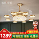 凱薩羅燈【法國金晶】客廳風(fēng)扇燈餐吊扇燈直葉新款輕奢吊燈風(fēng)扇一體燈8027 8頭48寸金【隱形變頻大電機】