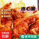 連心脆雞叉骨炸雞半成品商用雞鎖骨冷凍批發(fā)雞架炸貨油炸小吃 連心脆雞叉骨 2000g【2袋】