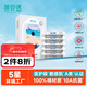 蓓安適一次性?xún)妊澞惺考兠蘼眯斜銛y獨立包裝免洗短褲 男灰5條裝3XL號