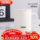 膳魔師（THERMOS）保溫杯340ml男女士?jì)和R克杯生日年會(huì )新年禮物JDG-351 奶白色