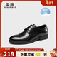 奧康（Aokang）皮鞋男英倫風(fēng)秋季男鞋系帶商務(wù)正裝鞋男士低幫鞋子 黑色42碼