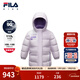 FILA【斐護科技】斐樂(lè )兒童童裝羽絨服年冬季新款女小童中長(cháng)款 靚麗紫-PU 130