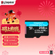 金士頓（Kingston）256GB TF（MicroSD）存儲卡 內存卡U3 V30 A2 4K適配大疆Pocket 3/Action 5/無(wú)人機/運動(dòng)相機/監控