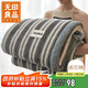 無(wú)印良品法蘭絨沙發(fā)蓋毯可鋪床毯午睡毯夏季空調毯蓋毯200*230cm 灰條