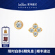 萊紳通靈鉆石耳釘18K金鉆石耳飾耳環(huán)HER四葉草新年禮物送女友 18K金鉆石耳釘