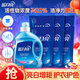 藍月亮 洗衣液機洗套裝瓶袋裝 薰衣草香 亮白增艷 【亮白薰16斤】2kg*1瓶+1kg*6袋