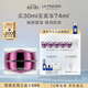 萊珀妮（La Prairie）鉑金面霜30ml面霜護膚品禮盒修護補水保濕抗皺緊致新年禮物送女生